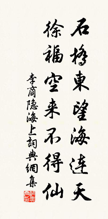 閒窗燭暗,孤幃夜永,欹枕難成寐 詩詞名句