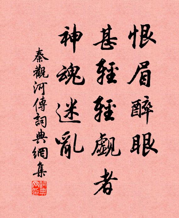 何如高陽酈生醉落魄,長揖輟洗驚龍顏 詩詞名句