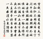 【雙調】喬牌兒_別情鳳求凰原文_【雙調】喬牌兒_別情鳳求凰的賞析_古詩文