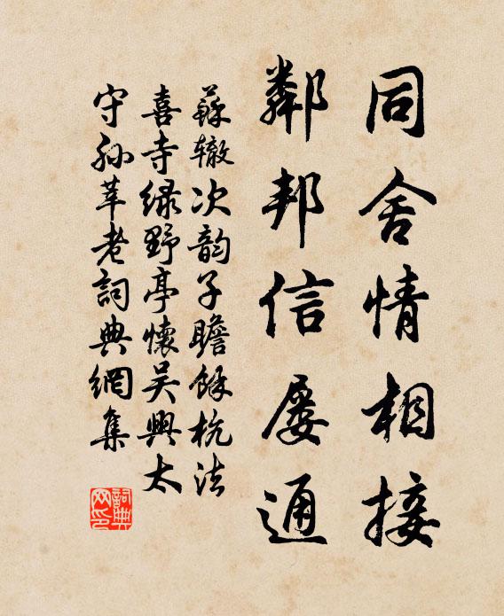 流波壞陵安足論， 詩詞名句