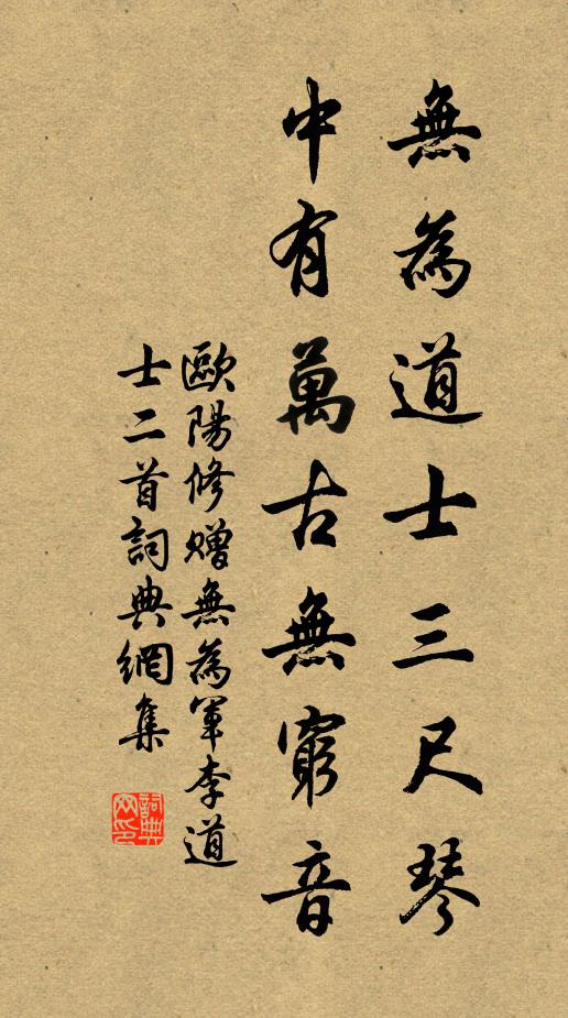 彩霞光襯晃禪天 詩詞名句