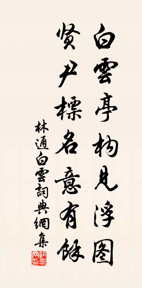 方思寄與旁人賞，墮地驚成破碗瓷 詩詞名句