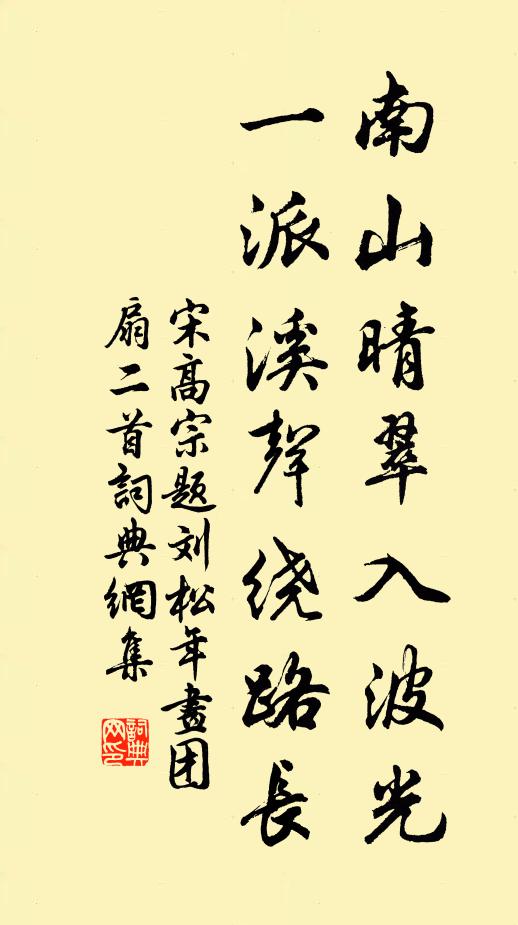 盛衰不自由,得失常相逐 詩詞名句