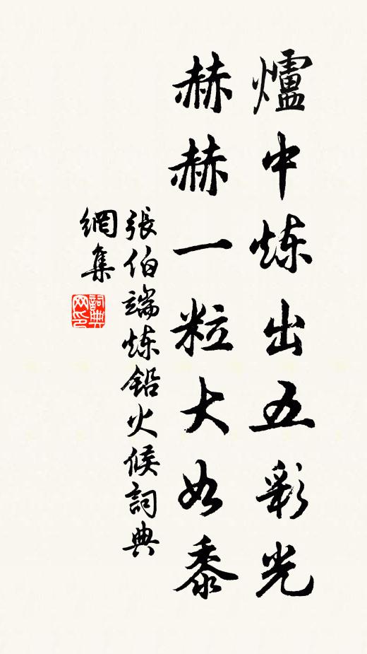 拔山力盡烏江水,今日悠悠空浪花 詩詞名句