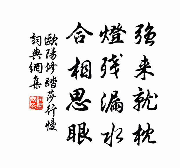 草脫燒痕非入色，梅收花事又新人 詩詞名句