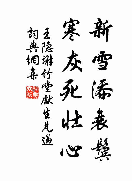 世無善觀者，滔滔吾誰歸 詩詞名句