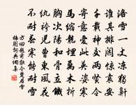 雷公原文_雷公的賞析_古詩文