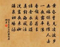 郭承禧同年解倅印趨朝原文_郭承禧同年解倅印趨朝的賞析_古詩文