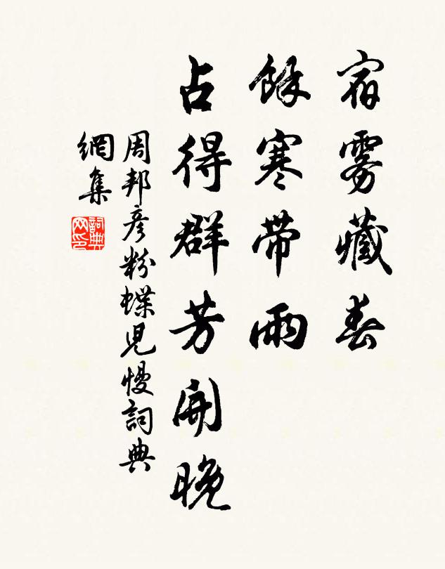 蓬島連根,崑崙無外,不比人間嵩少 詩詞名句