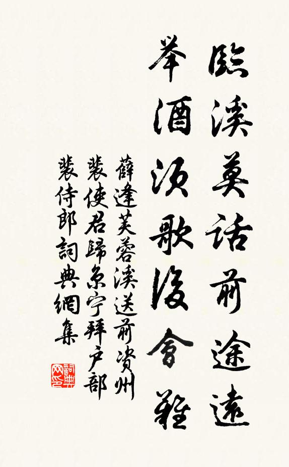 歷歷曉風傳廟鼓，曈曈霽日上窗紗 詩詞名句