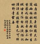 江城晚望原文_江城晚望的賞析_古詩文