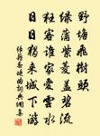 四時田園雜興十二絕原文_四時田園雜興十二絕的賞析_古詩文