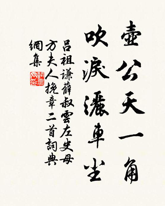 豈知衰病後,空盞對梨栗 詩詞名句