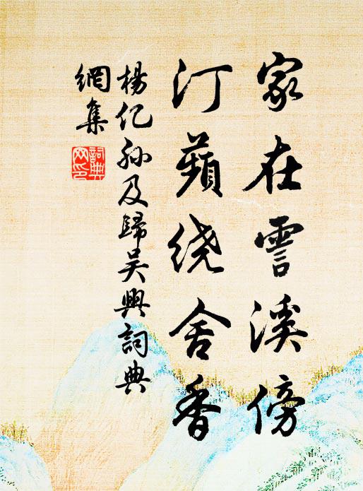 風驅雨壓無浮埃,驂騿千騎東方來 詩詞名句