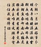 有懷十首原文_有懷十首的賞析_古詩文