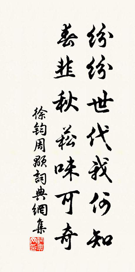 愁緣南賈歸舟影，心斷黃蘆雁聲畫 詩詞名句