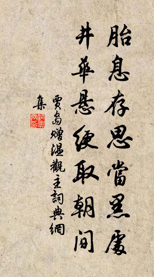 樂九韶兮人神感，美七德兮天地清 詩詞名句