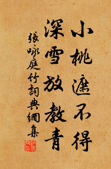 皇天老眼開,碧湛雙瞳晴 詩詞名句