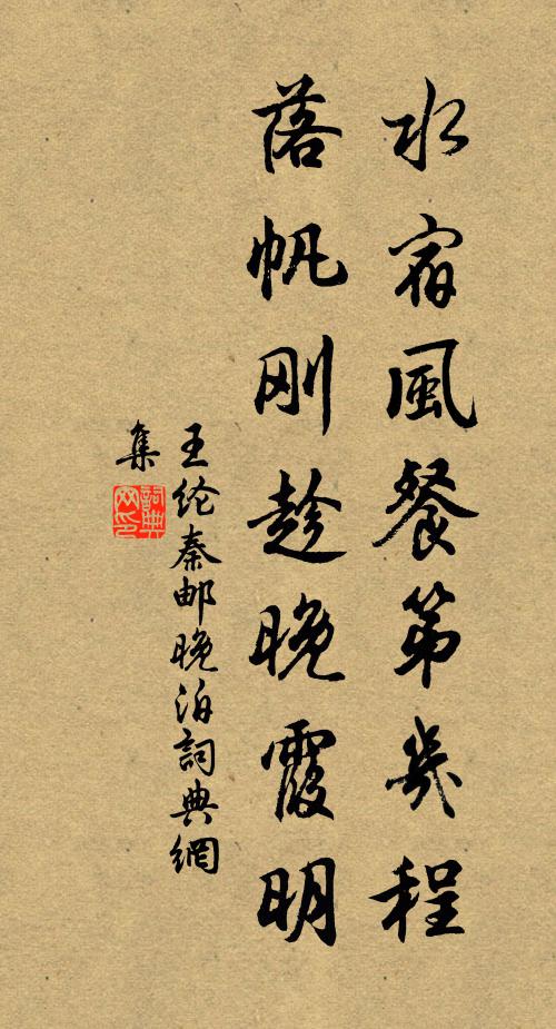 劉光（襲明）的名句_劉光（襲明）的詩詞名句_詩詞名句