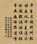 千秋歲·慶侍郎致政原文_千秋歲·慶侍郎致政的賞析_古詩文
