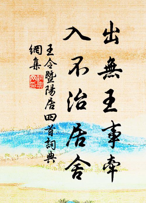 犬吠屋頭山杳杳，蟲鳴階隙草荒芒 詩詞名句