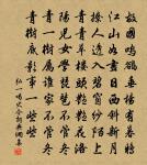 安丙詩詞全集_安丙古詩文大全