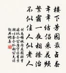 雨中簡李牧之原文_雨中簡李牧之的賞析_古詩文