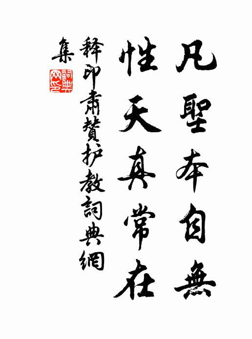 小窗燈火晶熒處,也有人廔七月歌 詩詞名句