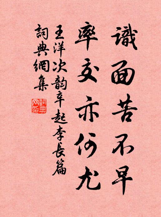 仁風被宿麥,綠浪搖秦川 詩詞名句