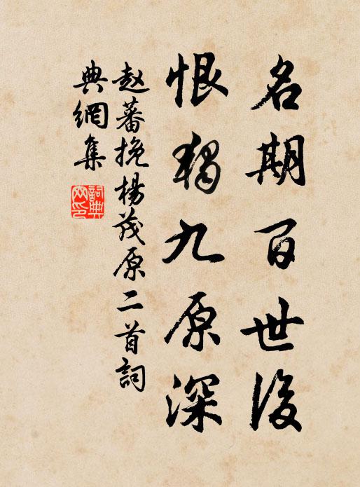 一聲金縷關情處，滿串驪珠訝許圓 詩詞名句