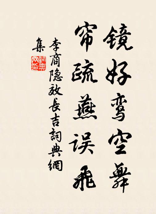 塞長霜草白,天闊夜雲愁 詩詞名句