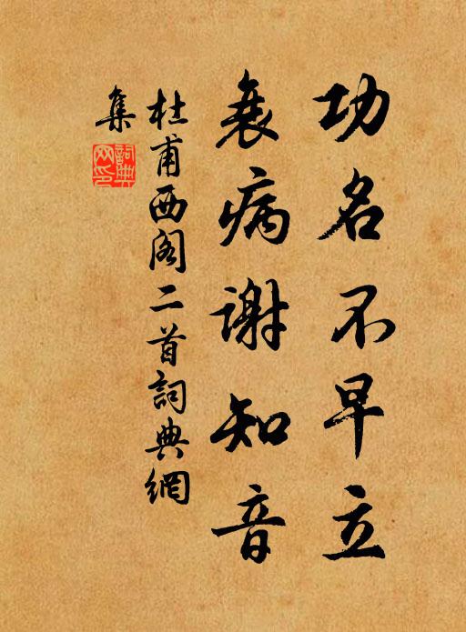 靜擁寒爐逼硯冰，凍蠅怪有撲窗聲 詩詞名句