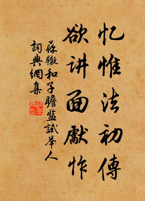 縱別無多久,江沙望遠帆 詩詞名句