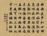 青龍陳君輓詞四首原文_青龍陳君輓詞四首的賞析_古詩文