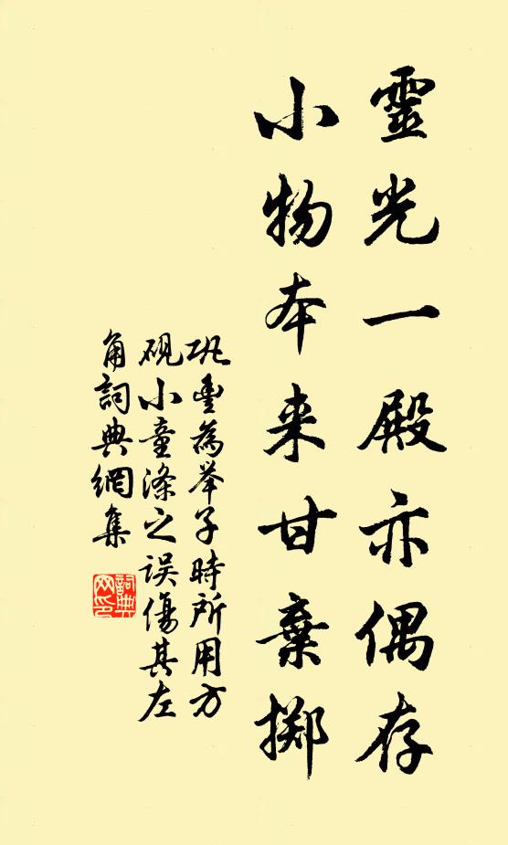 風騷融老腹，取次有攝拾 詩詞名句