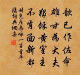 緣識原文_緣識的賞析_古詩文