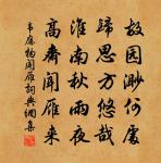 秋望原文_秋望的賞析_古詩文