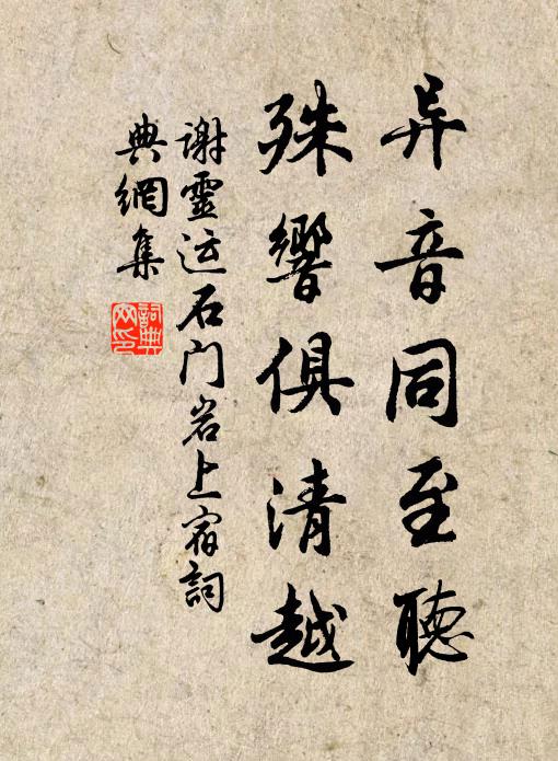 慷慨英雄當路識 詩詞名句