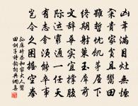 和慮可庵悲秋十首原文_和慮可庵悲秋十首的賞析_古詩文