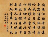 漫興 其八原文_漫興 其八的賞析_古詩文