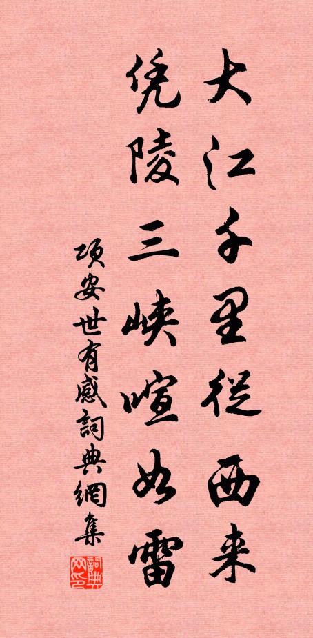 遲子來時細講論,未須著語策奇勳 詩詞名句