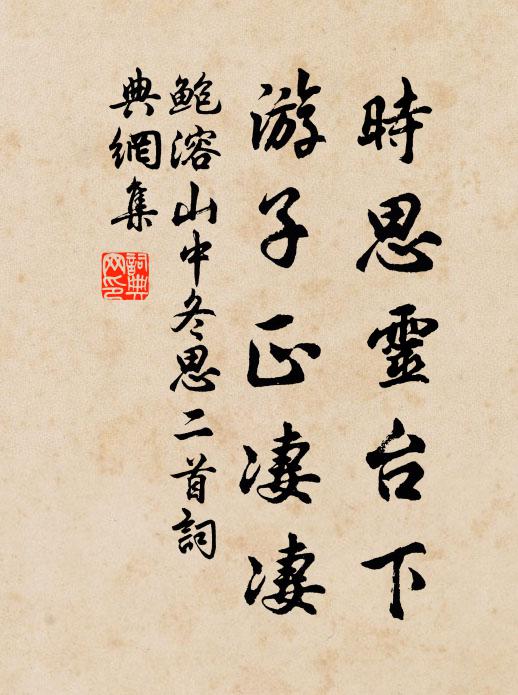 昨夜雨雲驅濁暑,曉來煙水快新晴 詩詞名句