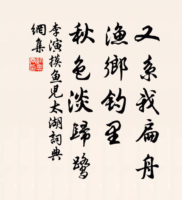 我聞鳩喚雨，又聞雀呼晴 詩詞名句