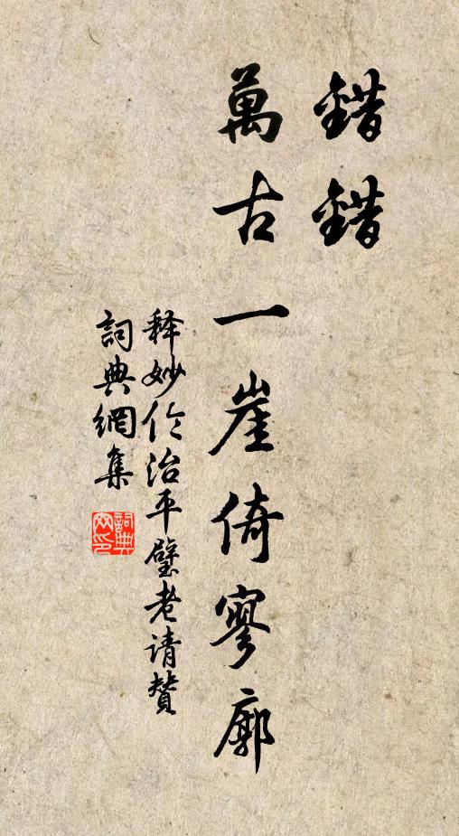 張燈看洛花,意作長門愁 詩詞名句