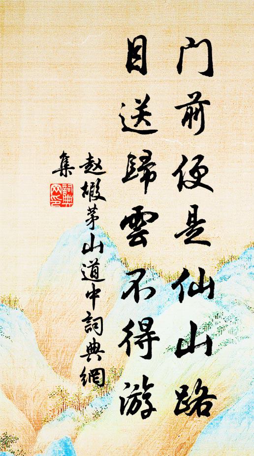 塞上陰雲空漠漠，江邊艇子故悠悠 詩詞名句