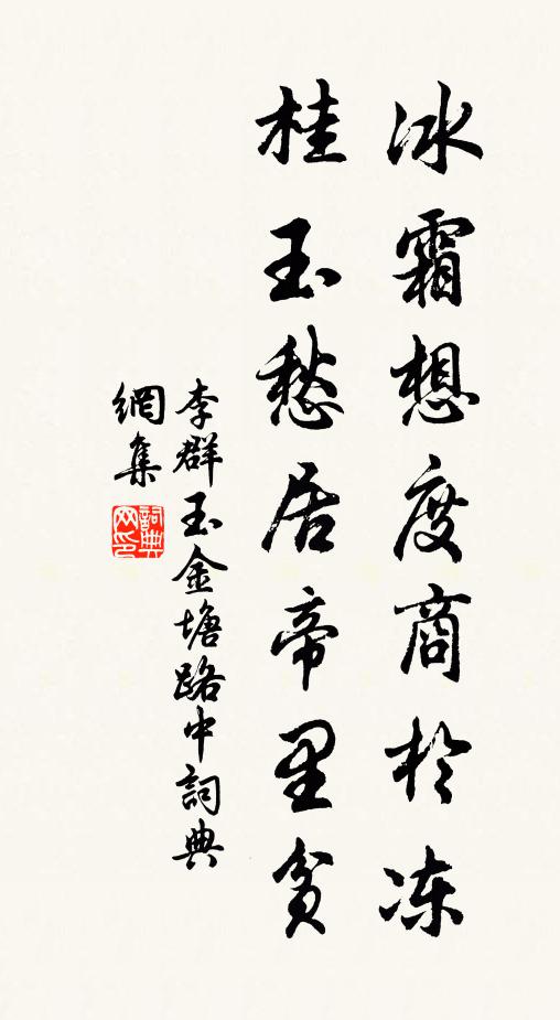 超凡入聖非由我，地獄天堂總在君 詩詞名句