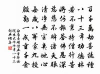 孫司諫知鄧州原文_孫司諫知鄧州的賞析_古詩文