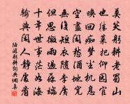 羅浮山中四首·其三原文_羅浮山中四首·其三的賞析_古詩文