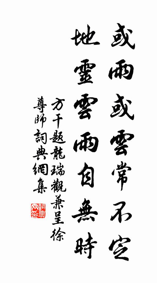 田園向野水,樵採語空林 詩詞名句