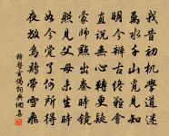 成都一月奔走人事喜於賦歸原文_成都一月奔走人事喜於賦歸的賞析_古詩文